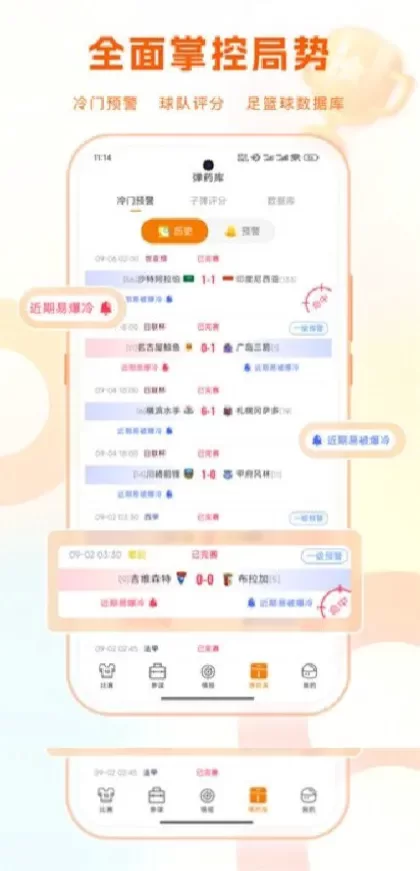 九游体育官方app综合大厅首页